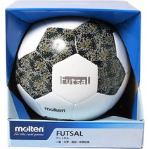 molten 몰텐 풋살 축구 공 볼 4호 F9Y2003-WG, 화이트 블랙