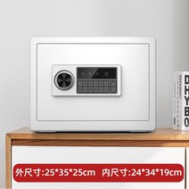 가정용 스마트 개인 금고 미니 사무용 호텔 지문 인식 비밀번호 소형 디지털 비밀 보관 함, 단일사이즈, 39.