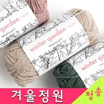 (3시이전 당일발송) 겨울정원 (10+1 도안증정) 라쿤헤어실 케시미어 순모 털실 숄 의류용 뜨개실 윈터가든실 겨울정원실, 77.피치핑크