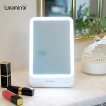 모가비 충전식 LED 스마트 조명 거울, 화이트