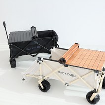 백야드 캠핑웨건 아이보리 블랙 상판옵션, 상판블랙