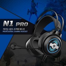 게이밍특화 RGB LED라이트초경량 고음질 헤드셋 N1PRO L_C_7C5AF3 게이밍 헤드셋