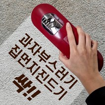 카페트 청소기 다다코大 카펫 러그 롤클리너 브러쉬솔, 대