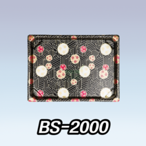 BS-2000 (매화) 초밥용기 스시용기 용기 뚜껑 300세트