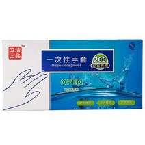 음식물처리기 100pcs200pcs 식품 플라스틱 장갑 레스토랑 주방 바베큐에 대 한 일회용 장갑 친환경 식품 장갑 과일 야채 장갑, 200개