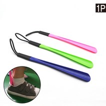 컬러 구둣주걱 48cm