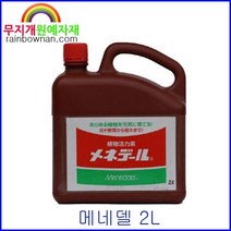메네델 2L 일본산 식물활력제 뿌리활착, 1개