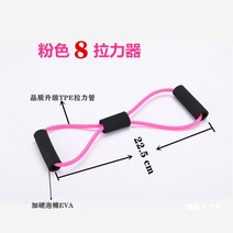 Kili 8자 풀러 피트니스 오픈 숄더미등 엑서사이즈 8자 풀 로프 트레이닝 고무 밴드 나우 h풀러, 검은색