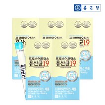 종근당 프로바이오틱스 유산균 19 30포 5박스 5개월분, 단품/단품
