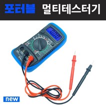 소형 멀티테스터기 디지털 멀티게이지 볼트미터, DT-830L-파랑 케이스, 1개
