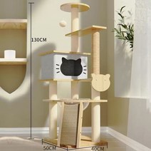 Antique 캣타워 캣폴 켓타워 대형 나무 고양이 타워 하우스 기둥 스크래쳐, Z