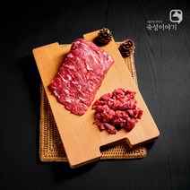 숙성이야기 소고기 국거리용 세절 국거리 600g 국내산 냉동 쇠고기 국산, 세절(잘게썰음)