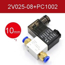 공기 솔레노이드 밸브 위치 포트 상시 폐쇄 공압 볼트, 17.2v02508 w 2pcs 1002 - DC12V