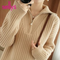 샐리 진주V라인하프집업니트_I3D-CKN004