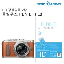 쭈fountain_버블 HD 강화액정필름 2장 올림푸스 E-PL8 카메라보호 디카♥jlove, Best상품, ♥sngri!