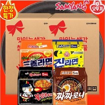 삼양라면120g + 불닭볶음면140g + 진라면20g + 짜짜로니140g 20개입 1박스, 불닭볶음면20봉