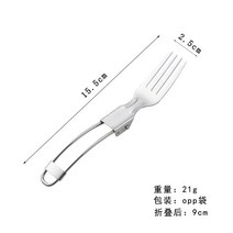 등산백팩 등산용품악세사리 등산용품선물 등산가방 등산스틱 트레킹화 캠핑 긴 조리기구 배낭 스포크 스테, 03 fork