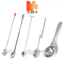 바스푼 모음 킹센스