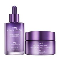 미샤 나이트 리페어 5X 앰플 70ml + 크림 50ml