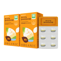 뉴트리원 퓨어 멀티비타민 미네랄 2박스 2개월분 정품보장 160397