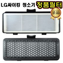 LG 싸이킹 청소기 배기 필터 VK5301GHA VK5302GHA, 1개