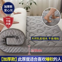 다용도 토퍼 매트리스 바닥형 메모리폼 접이식 군용 온열매트 겨울 기숙사 라텍스 자취방 수면 발열매트 두꺼운, 120x190cm, 항균-입체 하트 그레이 10cm