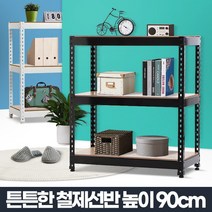 2단 다용도 경량 렉 모듈 조립 선반 스피드 랙 베란다 펜트리 시스템 진열대 무볼트 앵글, 추가상품 JSR선반 120x40cm
