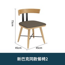 카페테이블 카페의자 원목 가죽 거실 레스토랑 등받이, 기본, 스타벅스 동일 1인 소파 8