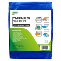 핸디맨 타포린 방수천막 4.5 x 5.4 m, 블루 + 실버, 3개