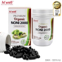 뉴질랜드 하이웰 프리미엄 오가닉 노니 2000 200정 - 하루2캡슐, 1개