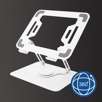 360도 회전 노트북 거치대 상하좌우 원하는 시선에 따라 자유롭게, 퓨어 화이트