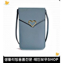 가죽가방 여중생 터치 크로스백 휴대폰가방 아이디어생활용품 휴대폰백 이쁜가방