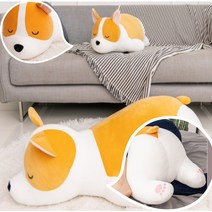 웰시코기 대형 침대 임산부 극세사 바디필로우 롱 베개 다리 쿠션 인형 80cm / 110cm 선물