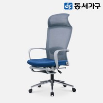동서가구 세바스 1인 게이밍 사무용 공부방용 침대형 리클라이너 의자 체어 DF643065, 블랙