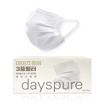 일회용마스크 50매, 성인용 화이트 마스크 50매입