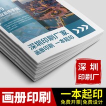 수첩 프린트 소개서다 디자인 소책자 맟춤제작 기업 종업원 인쇄제작 소품 그림책이다 설명 잡지 모델이 있다 2845328801