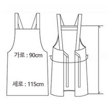 식품공장 업소용 우레탄방수 앞치마 무광 대형 흰색 식품가공 식자재 위생
