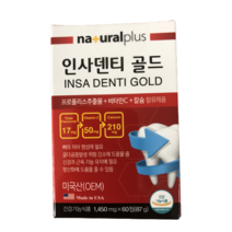 내츄럴플러스 인사덴티 골드 프로폴리스추출물+비타민C+칼슘, 1개, 60정