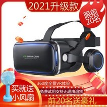 vr pcvr 가상현실 안경 매직 미러 가상현실폰 3d 풀비전 4d 놀이기구 박스용, 01 안드로이드- 10단 나노
