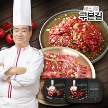 [구본길] 안창살 300g x 5팩+토시살 300g x 5팩, 없음