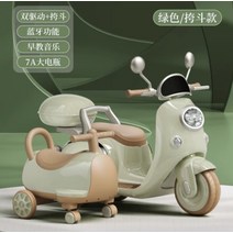 어린이 전기오토바이 남녀 아기 충전 삼륜차 2인승 원격조종 배터리카 차 전동차, 더블하이콤비 그린+탈부착크로스+빅배터리