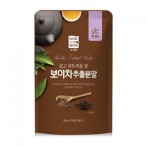 [녹차원] 보이차추출분말 200g / 깊고부드러운맛, 단품