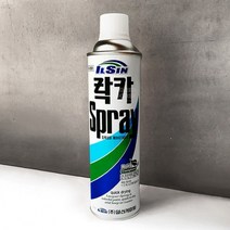 뿌리는랩핑 스프레이 420ml 6종 자동차셀프도색 차량 오토바이 페인트, 아이보리색