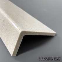 BMC 인조대리석 재료분리대 40X80X1800 샤워부스씰 인테리어 마감재 타일몰딩 다용도실 세탁실 화장실 타일 마감 (10개입)