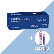 덴티스 락토글로우 구강유산균 성인 프로바이오틱스 치과전용칫솔 사은품, 1개