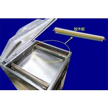 업소용 진공포장기 DZ-400/500/600 싱글/더블 챔버 진공 포장 기계 예비 부품 가열 스트립 플레이트, 01 400mm single chamber