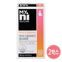 임산부 임신초기 준비 영양제 비타민D 엽산 칼슘 철분 마그네슘 산모 수유부 출산후 종합영양제, 2박스, 1개월분60정