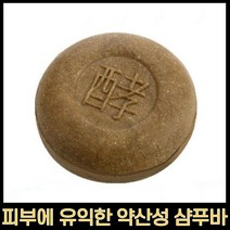 MMJ 약산성 샴푸바, 커피발효약산성샴푸바