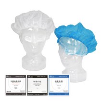 일회용 위생모 위생 조리 요리 공장 주방 헤어캡 라운드 라운드캡