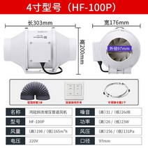 렌지 주방 후드 교체 비용 필터 싱크대 씽크대 업소용 가스 환풍기 hongguan 덕트 팬 환기 팬 강력한 자동 배기 팬 오일 흄 가정용 배기 팬 화장실 범위, 유형 a100mm, 유럽 ​​연합